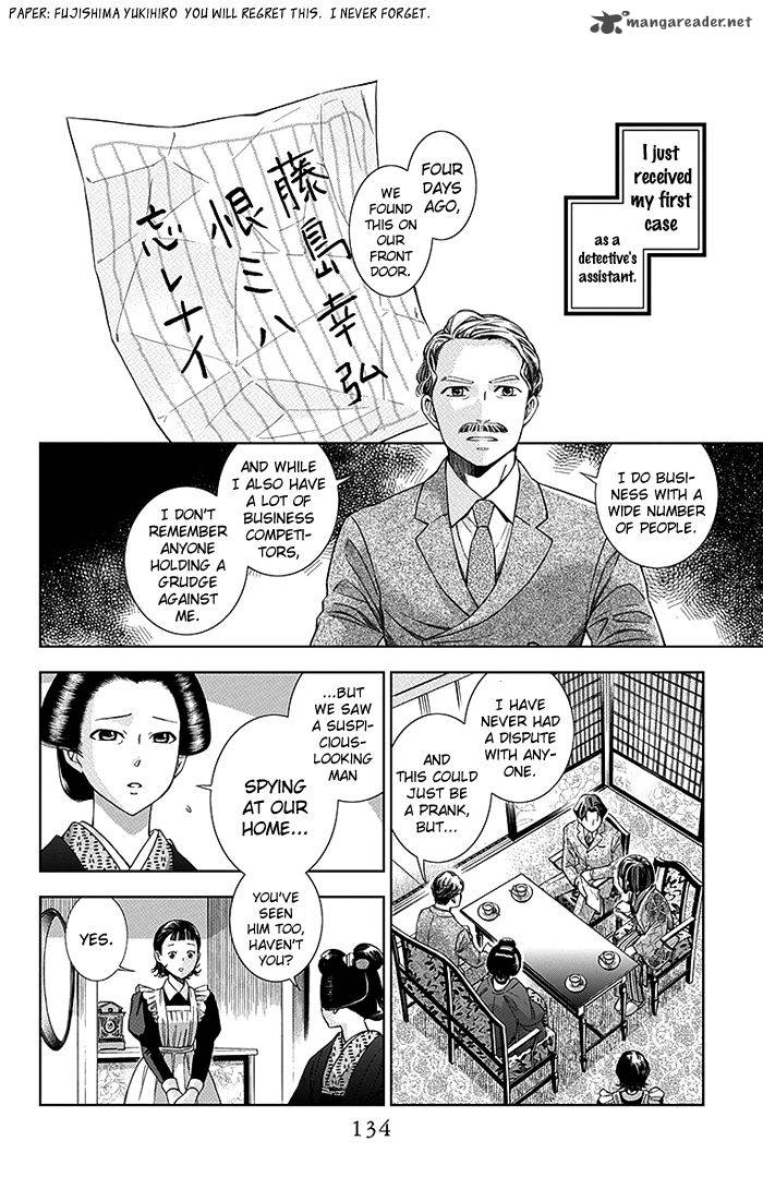 usotoki_rhetoric_3_21