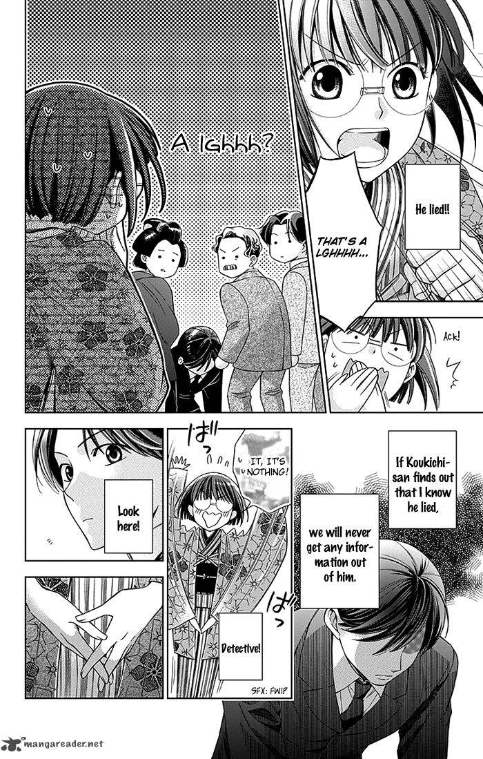 usotoki_rhetoric_3_27