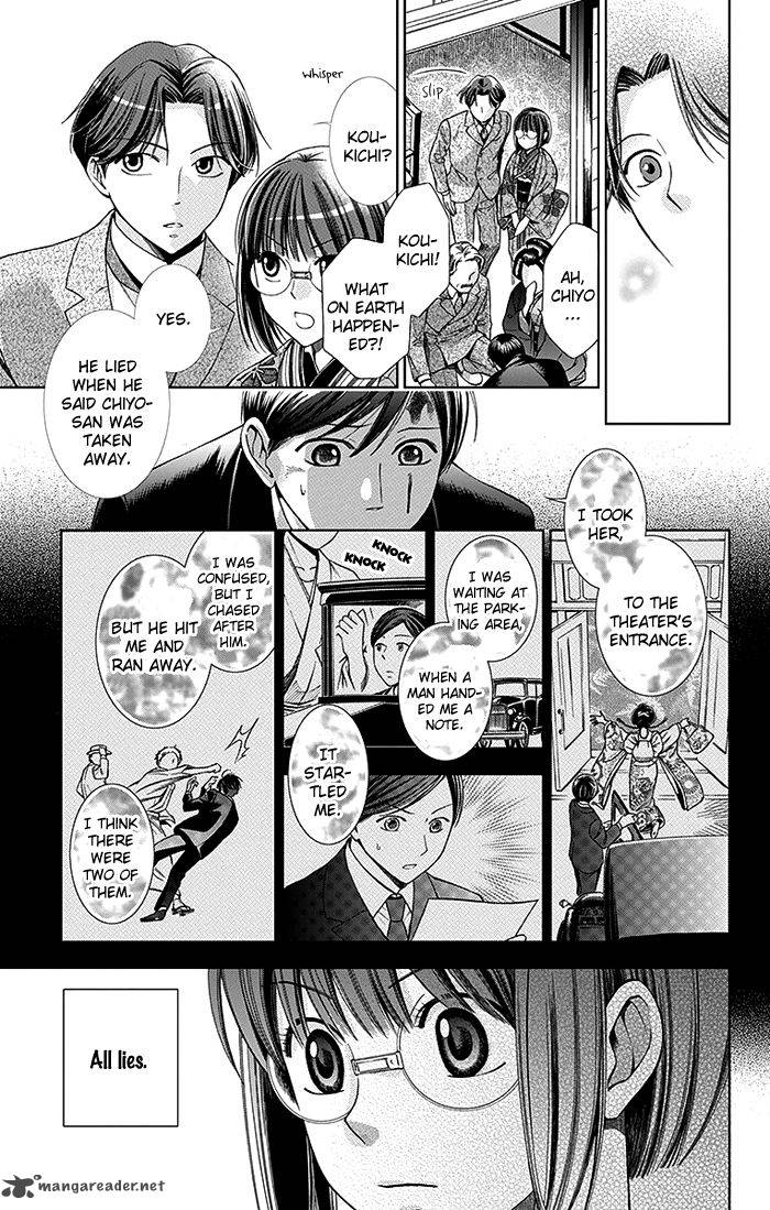 usotoki_rhetoric_3_28