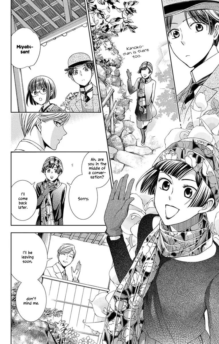 usotoki_rhetoric_30_28
