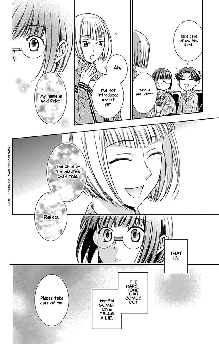 usotoki_rhetoric_38_20