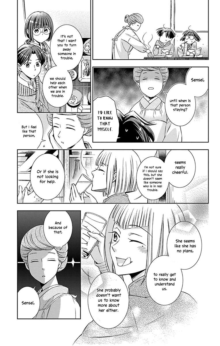 usotoki_rhetoric_38_25