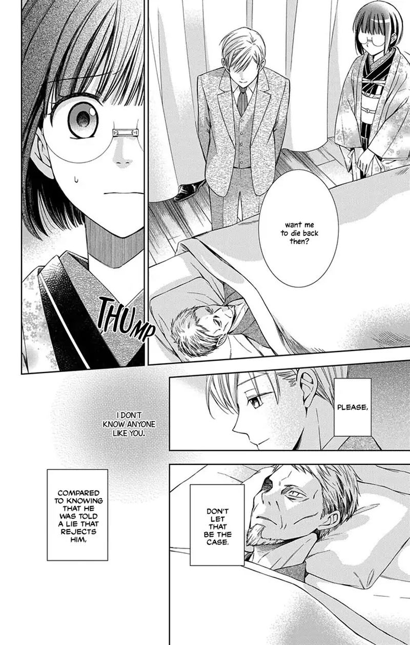 usotoki_rhetoric_45_10