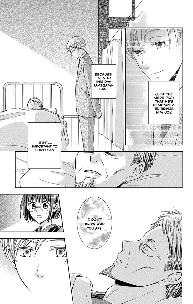 usotoki_rhetoric_45_11