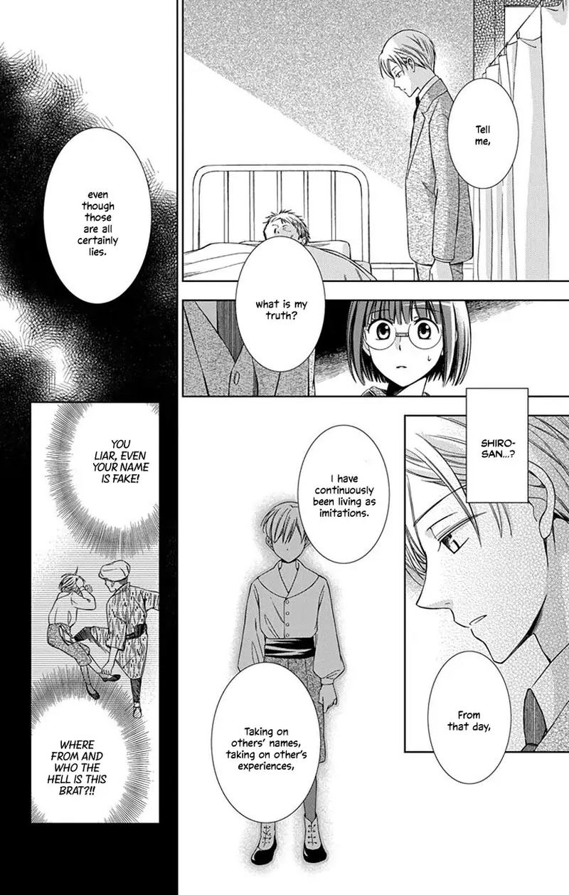 usotoki_rhetoric_45_12