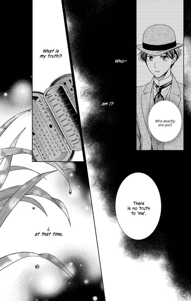 usotoki_rhetoric_45_13