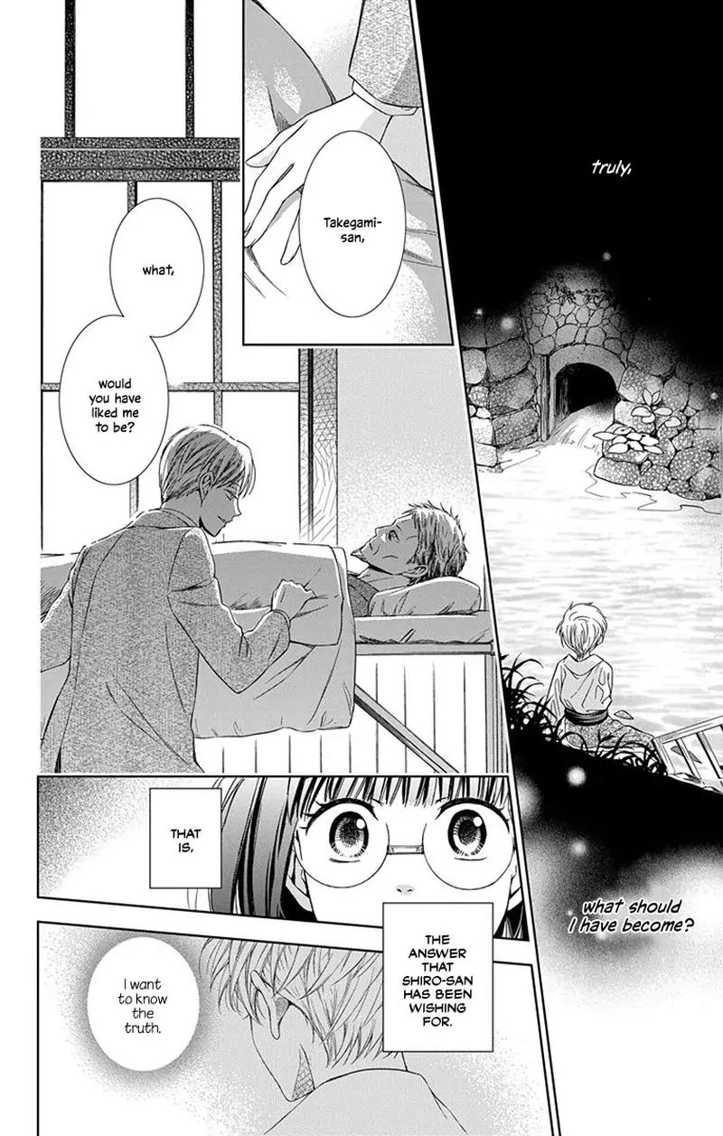 usotoki_rhetoric_45_14