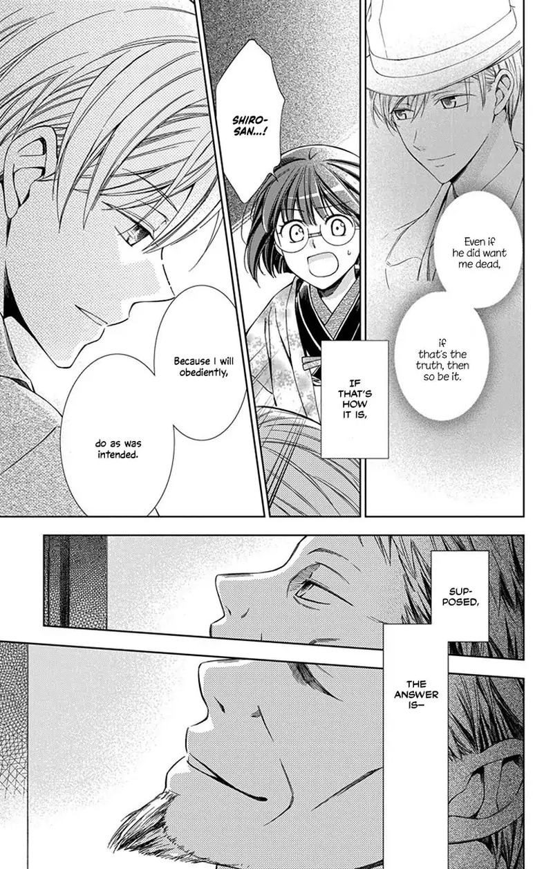 usotoki_rhetoric_45_15