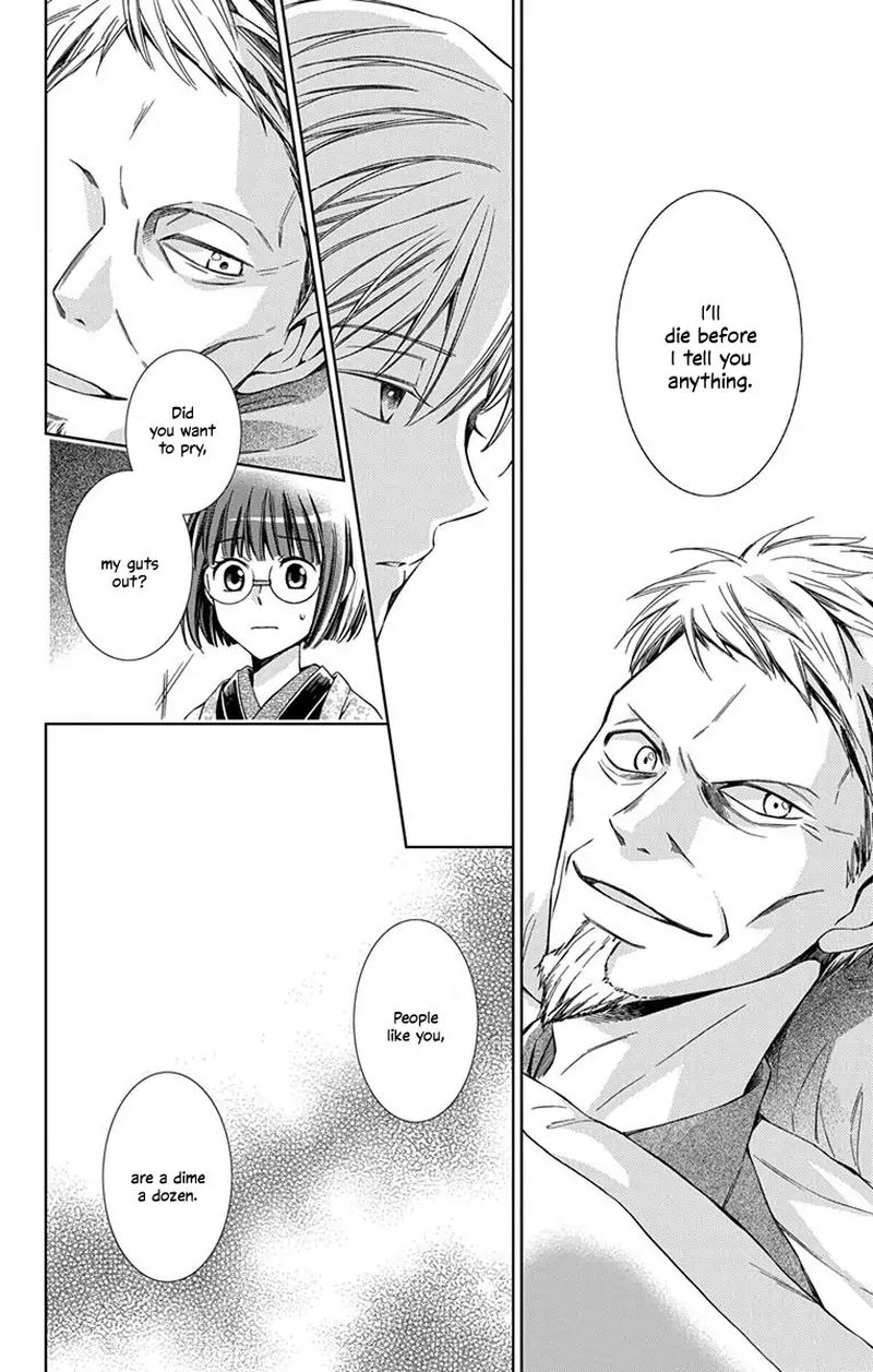 usotoki_rhetoric_45_16