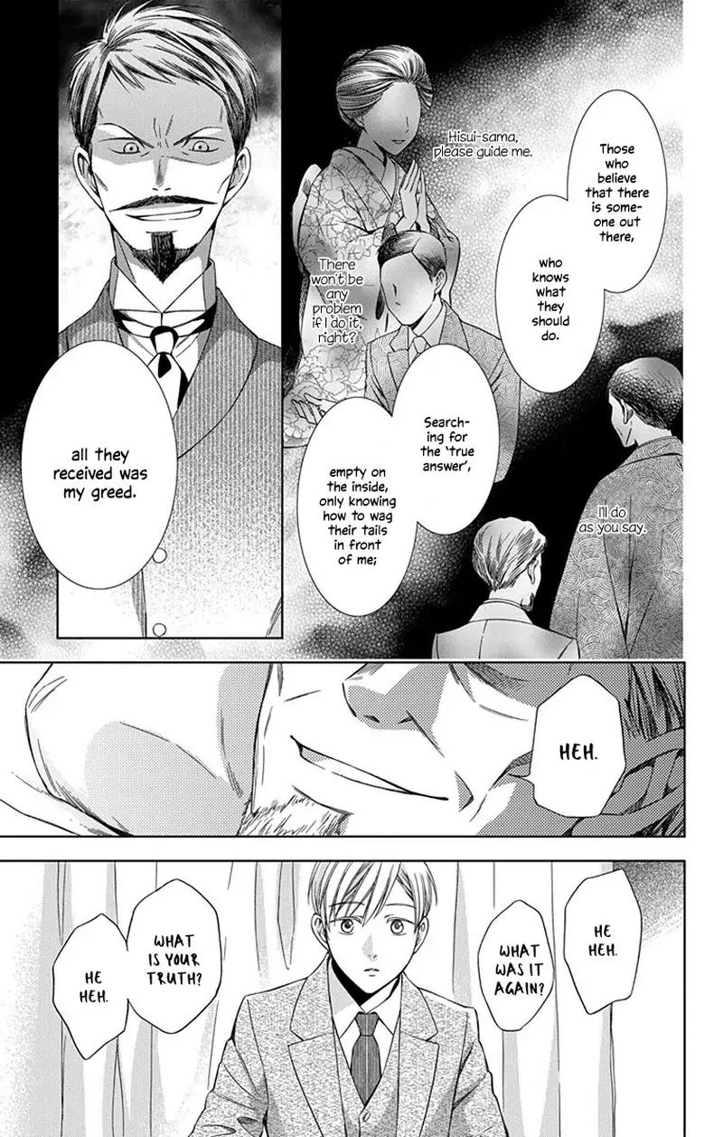 usotoki_rhetoric_45_17