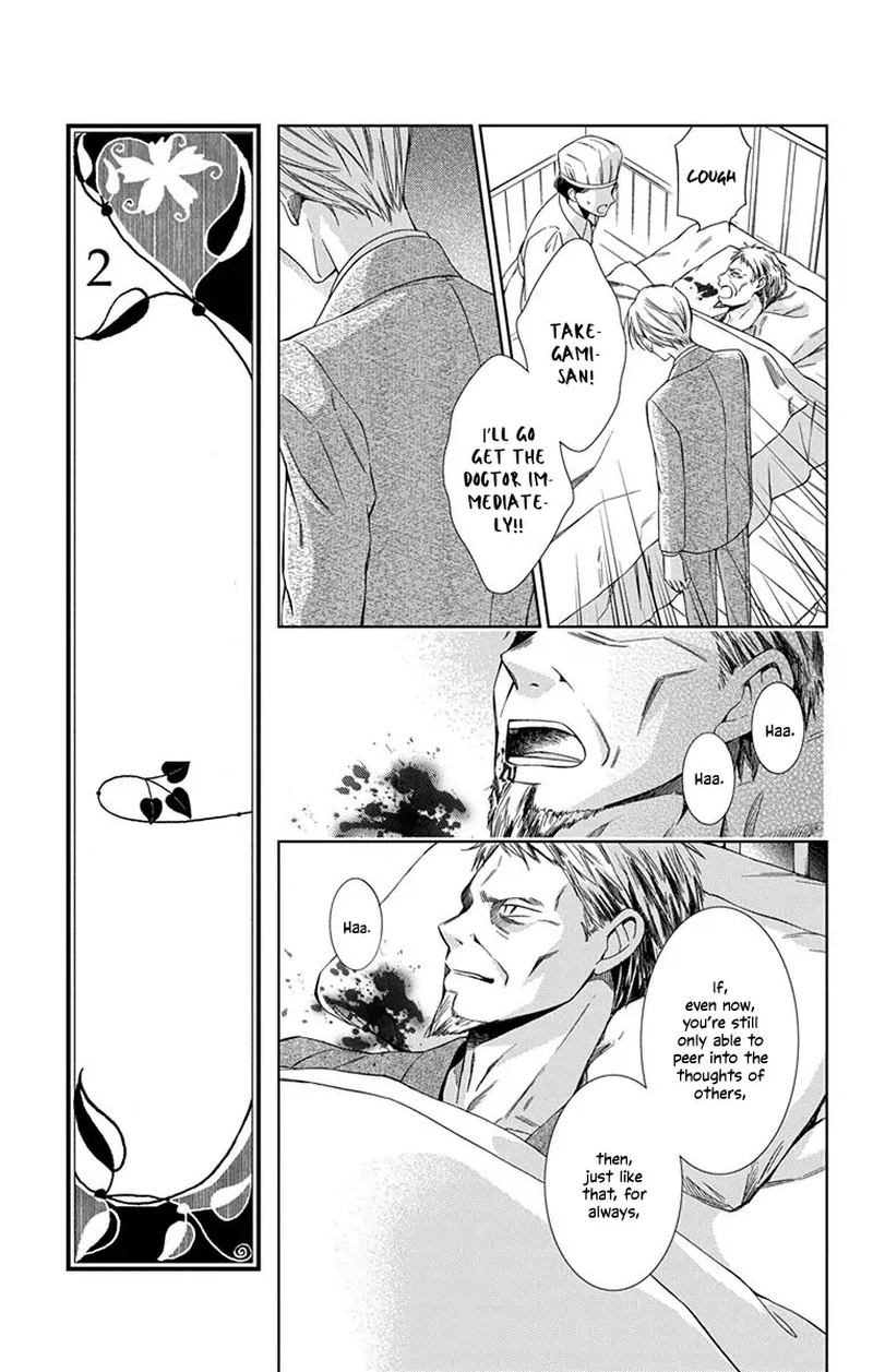 usotoki_rhetoric_45_19