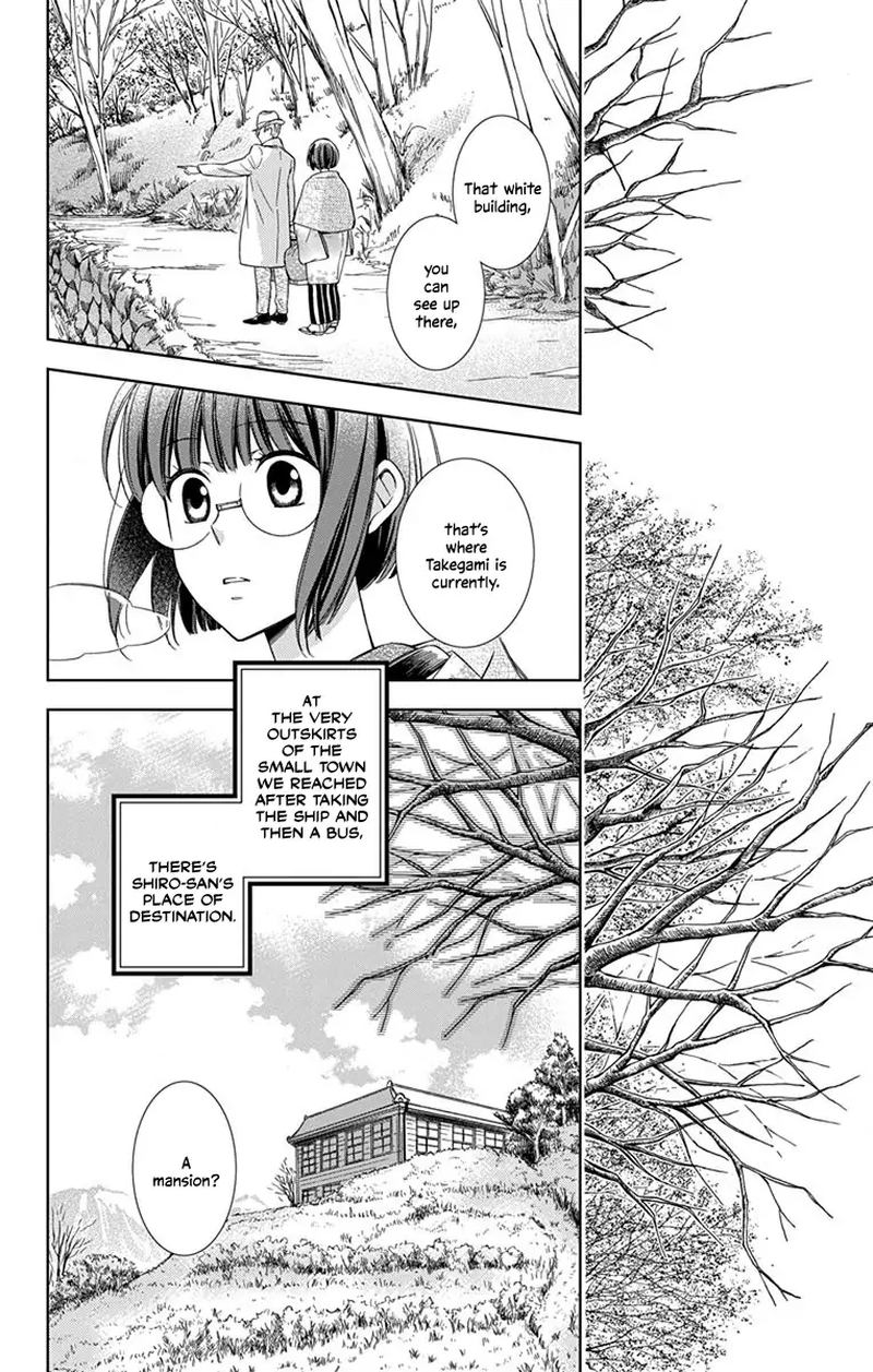 usotoki_rhetoric_45_2