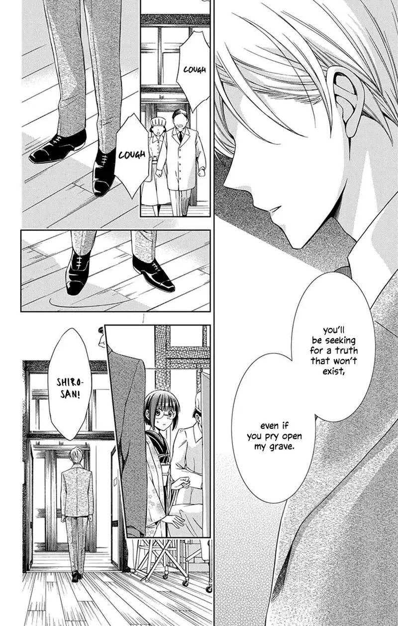 usotoki_rhetoric_45_20