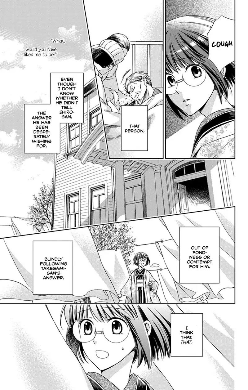 usotoki_rhetoric_45_21