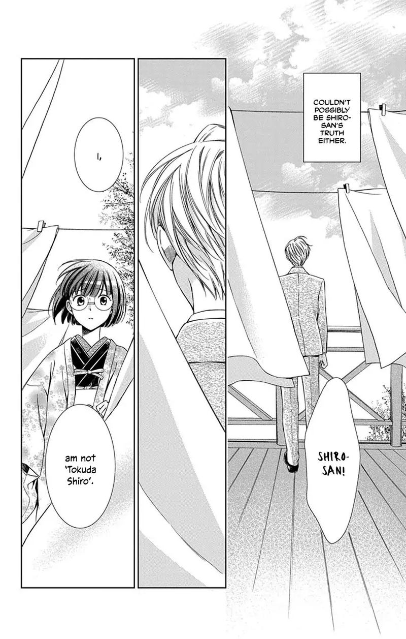usotoki_rhetoric_45_22