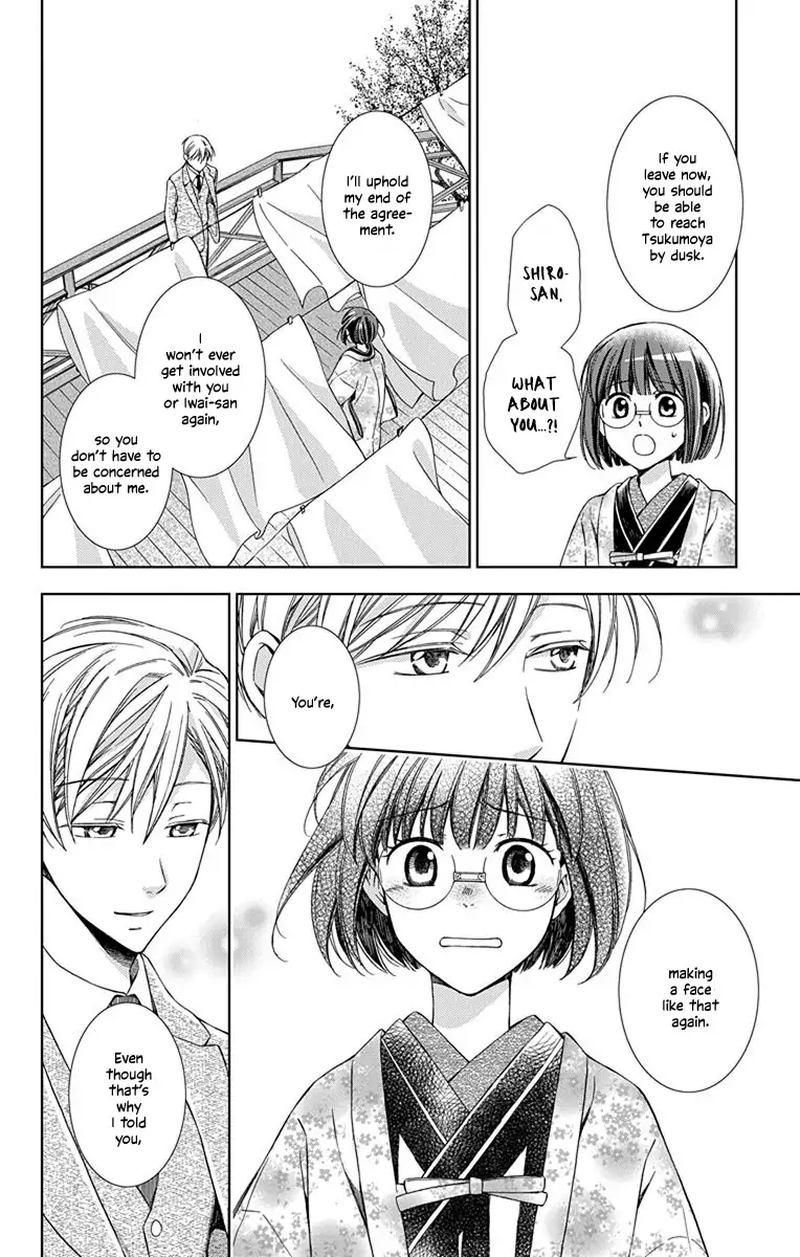 usotoki_rhetoric_45_26