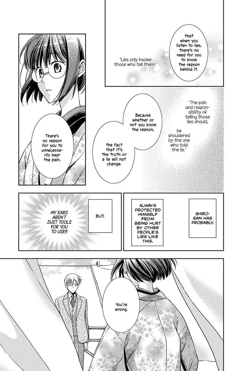 usotoki_rhetoric_45_27