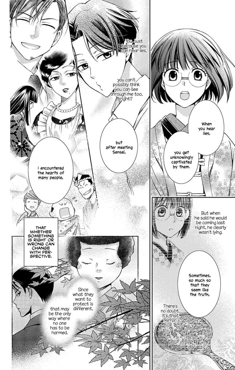 usotoki_rhetoric_45_28