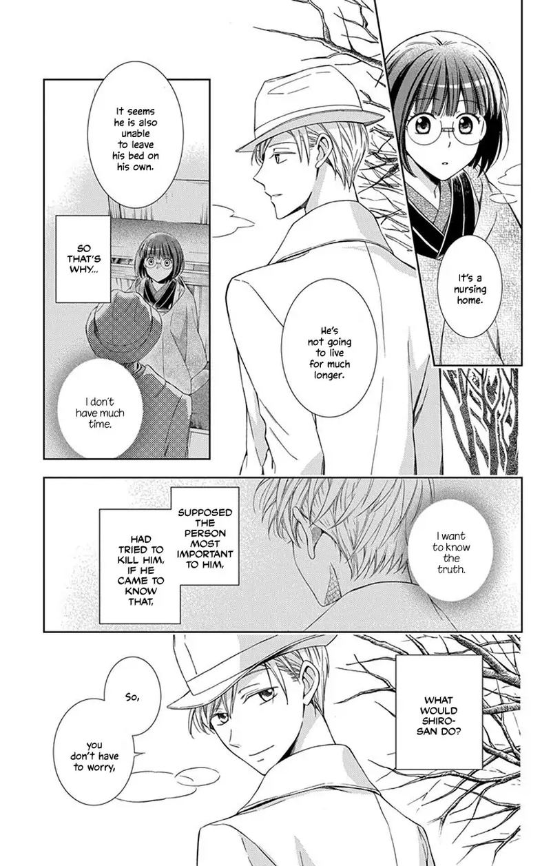 usotoki_rhetoric_45_3