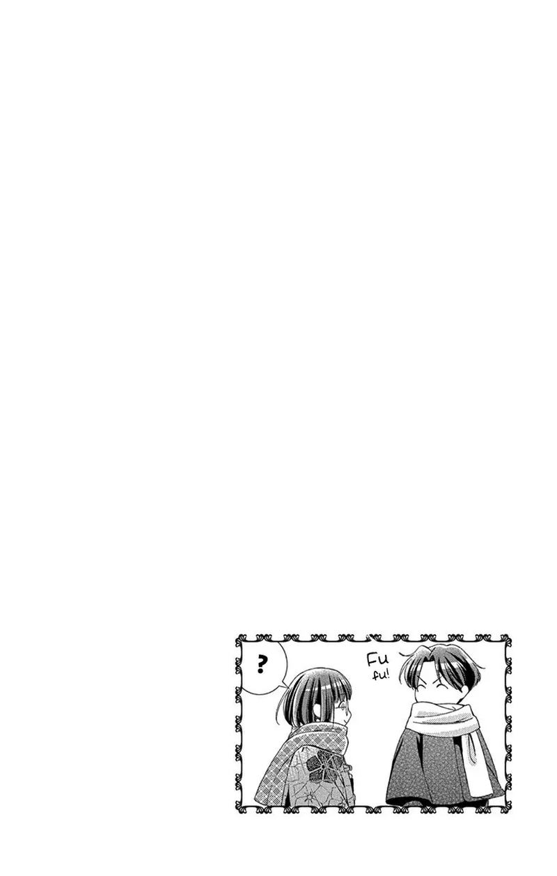 usotoki_rhetoric_45_37