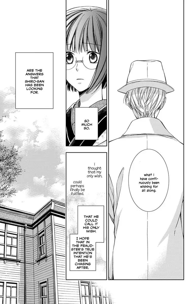 usotoki_rhetoric_45_5