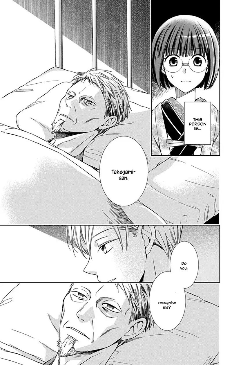 usotoki_rhetoric_45_7