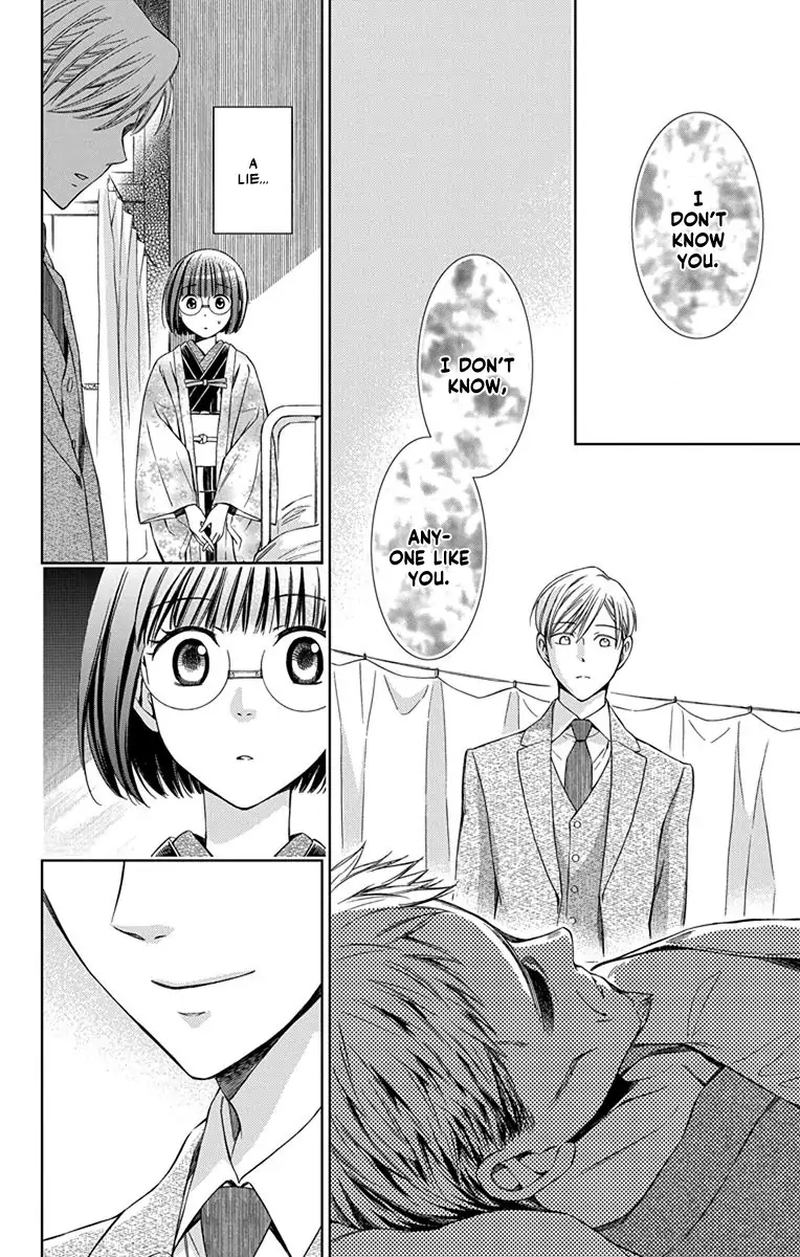 usotoki_rhetoric_45_8