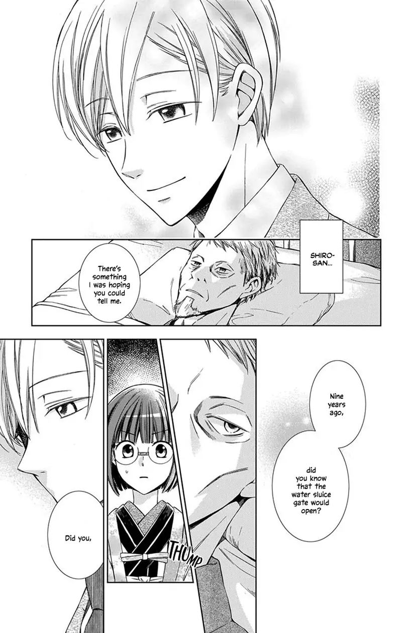 usotoki_rhetoric_45_9