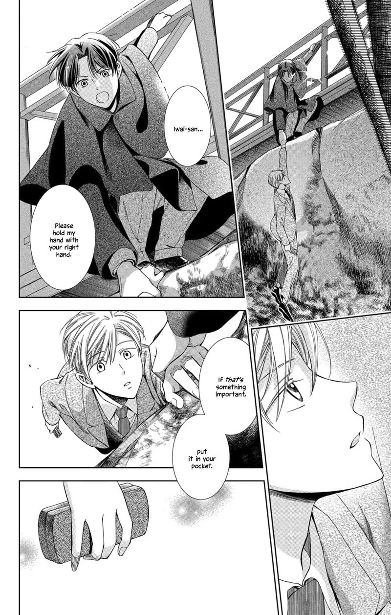 usotoki_rhetoric_46_10