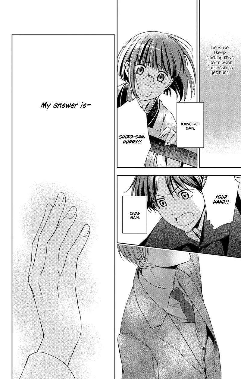 usotoki_rhetoric_46_12