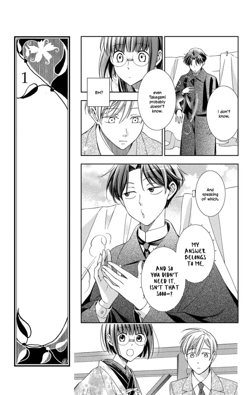 usotoki_rhetoric_46_15
