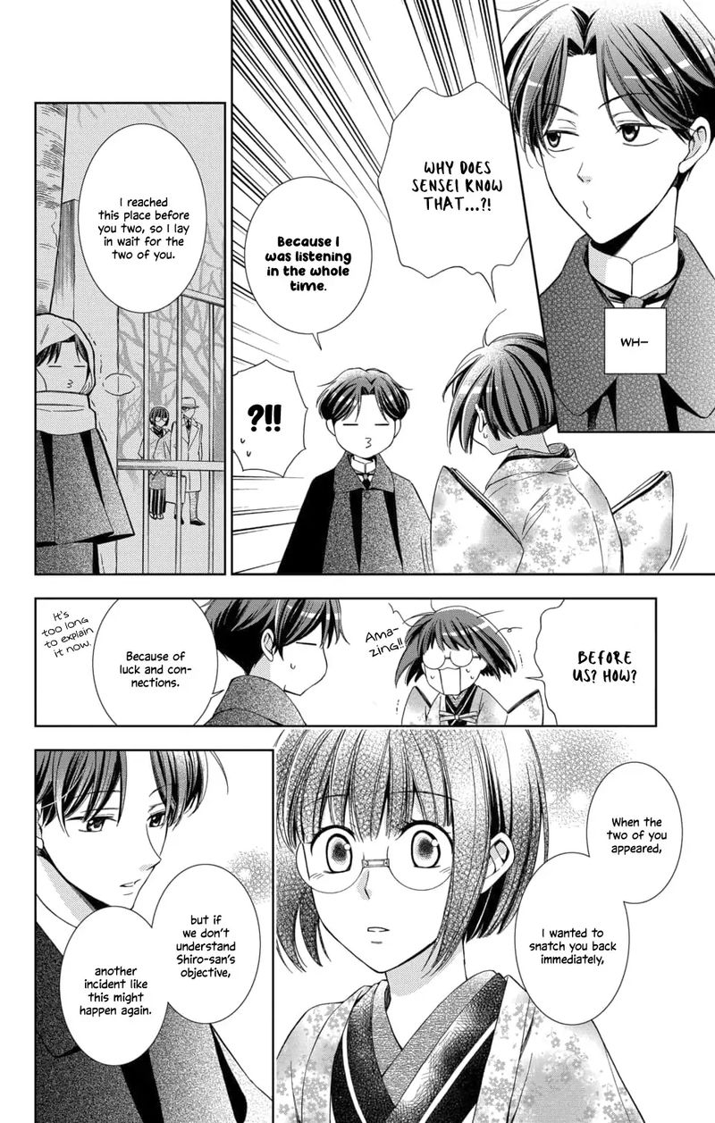 usotoki_rhetoric_46_16