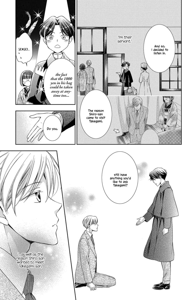 usotoki_rhetoric_46_17