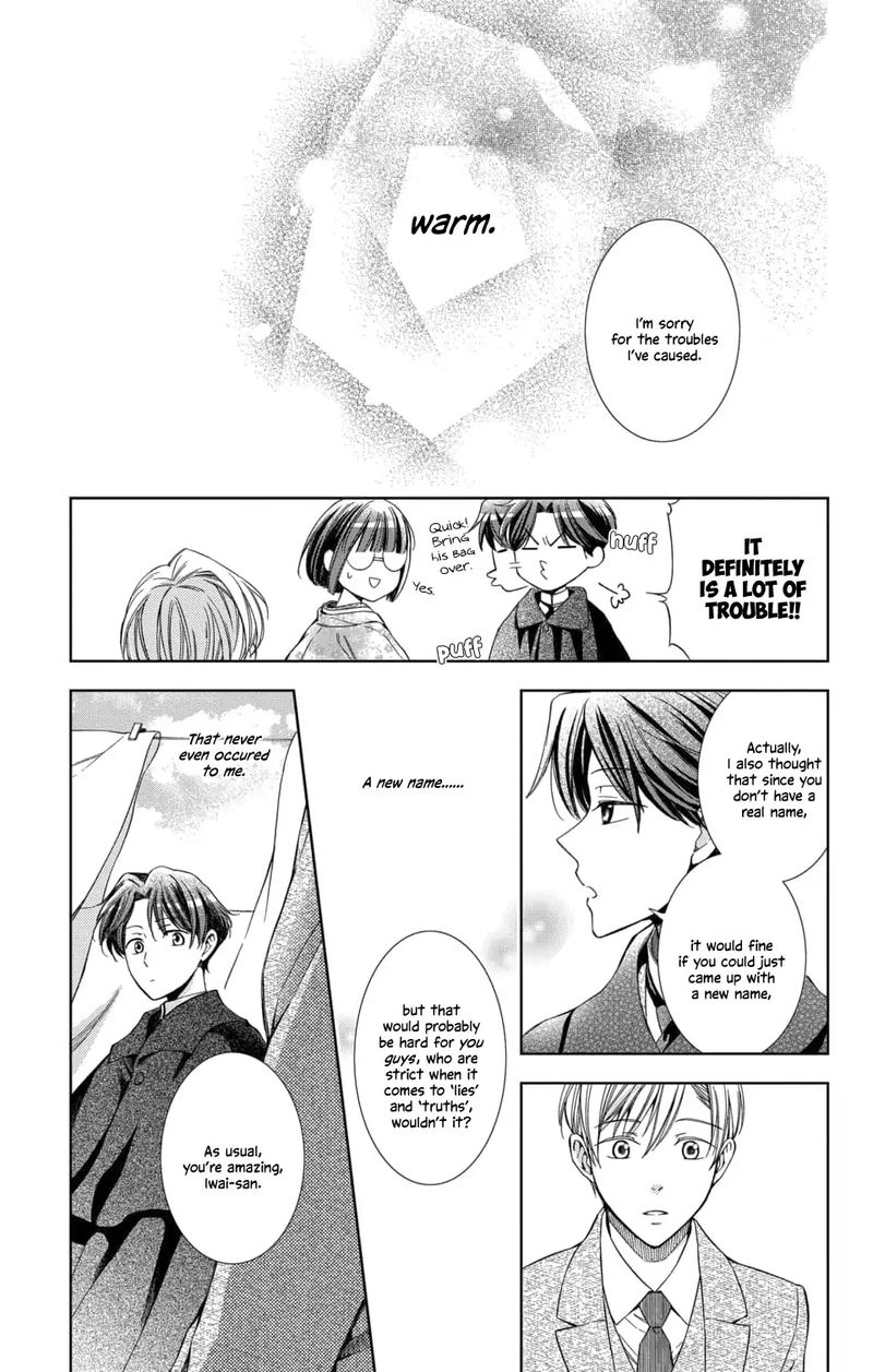 usotoki_rhetoric_46_19