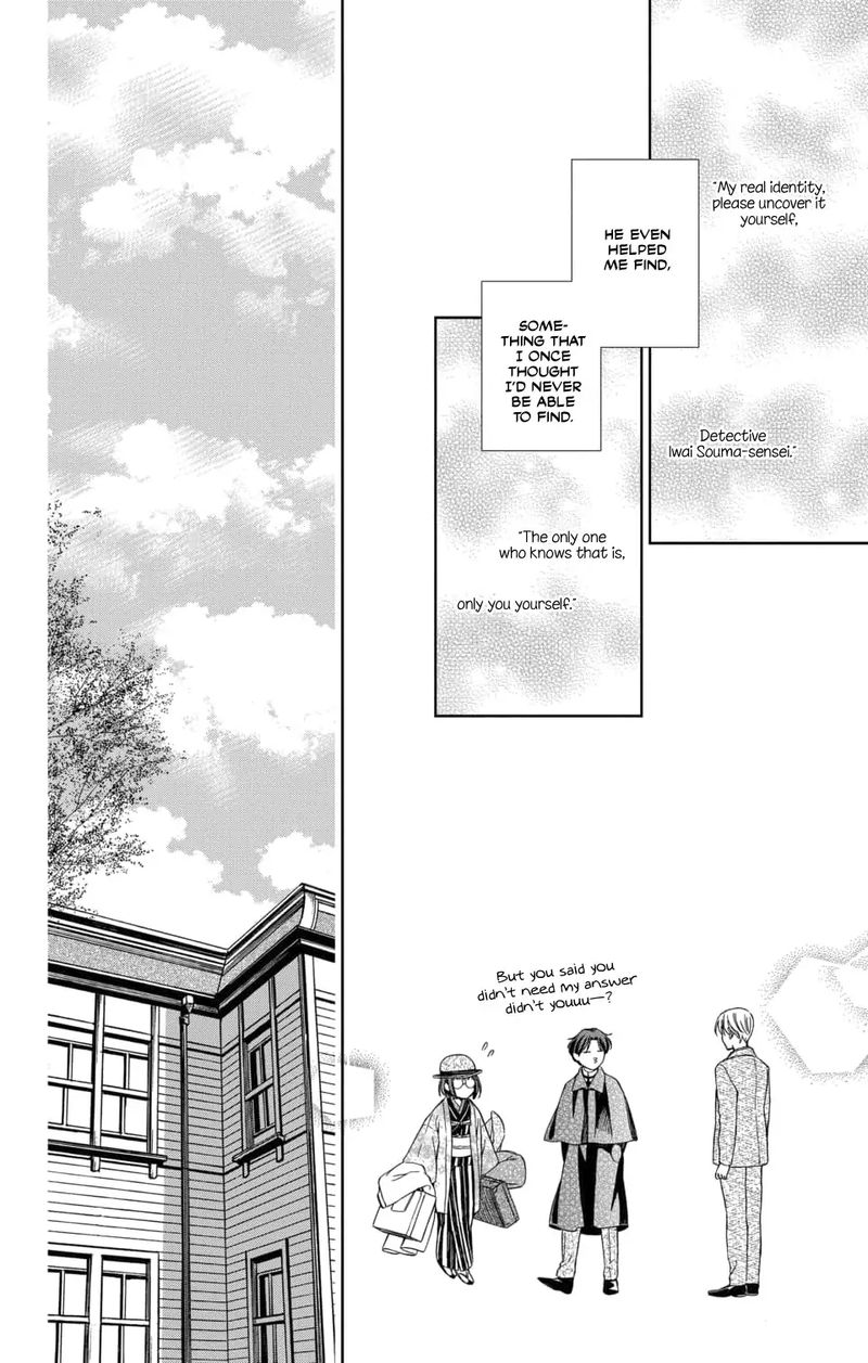 usotoki_rhetoric_46_20