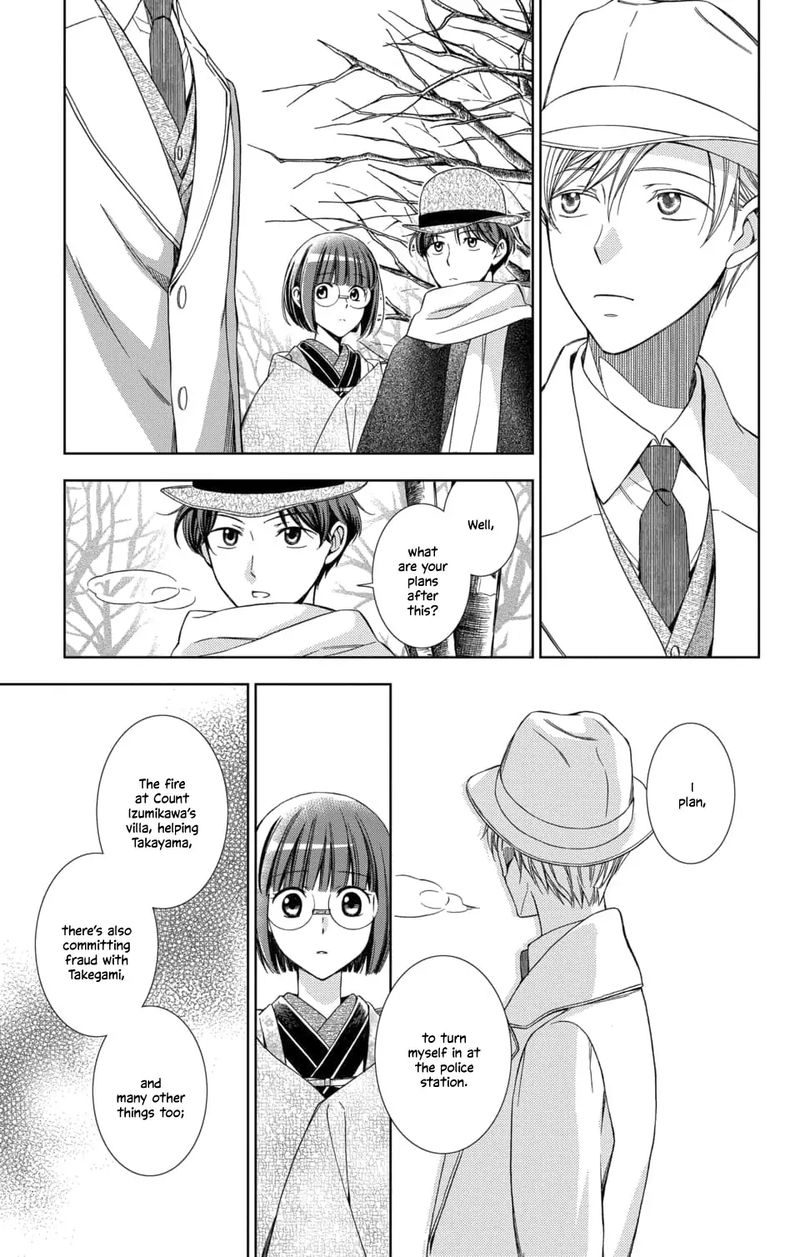 usotoki_rhetoric_46_21