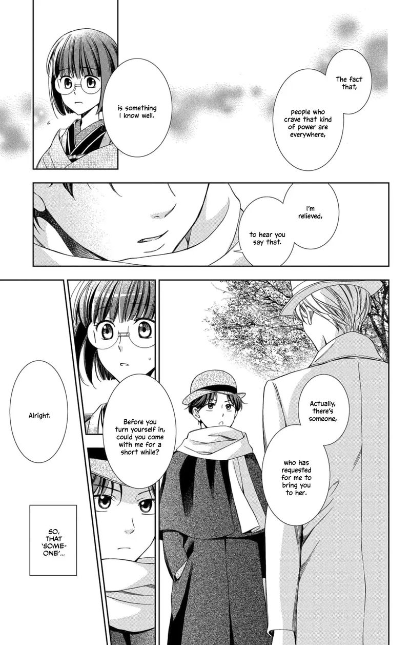 usotoki_rhetoric_46_23