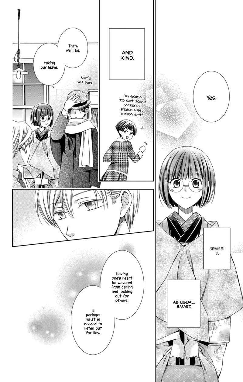 usotoki_rhetoric_46_28