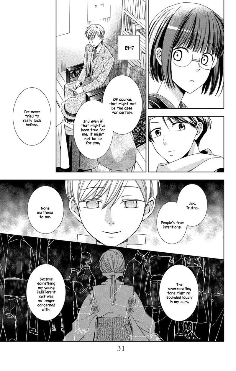 usotoki_rhetoric_46_29