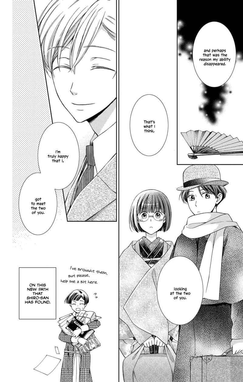 usotoki_rhetoric_46_30