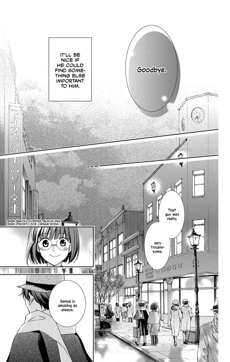 usotoki_rhetoric_46_31