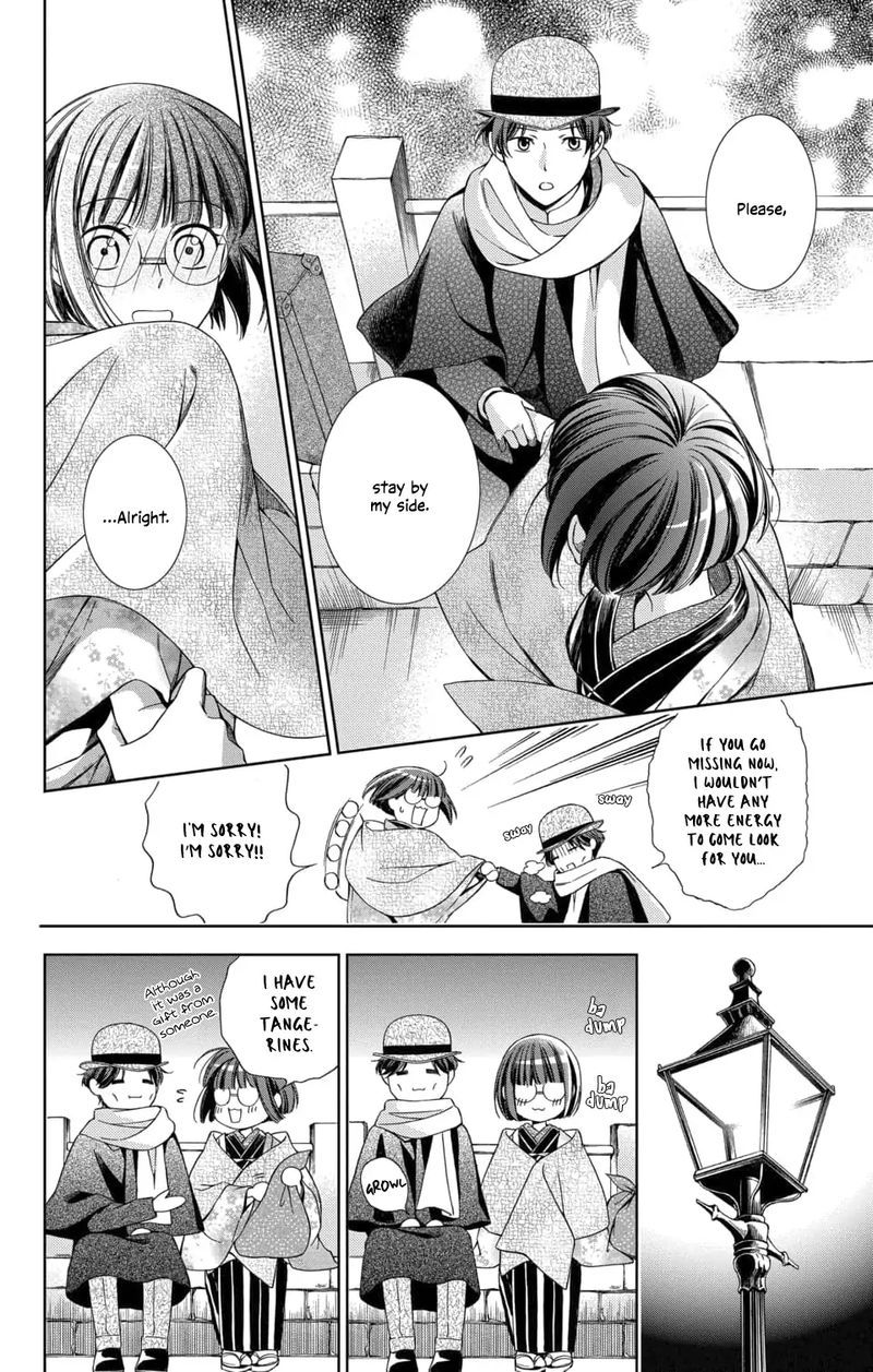 usotoki_rhetoric_46_34