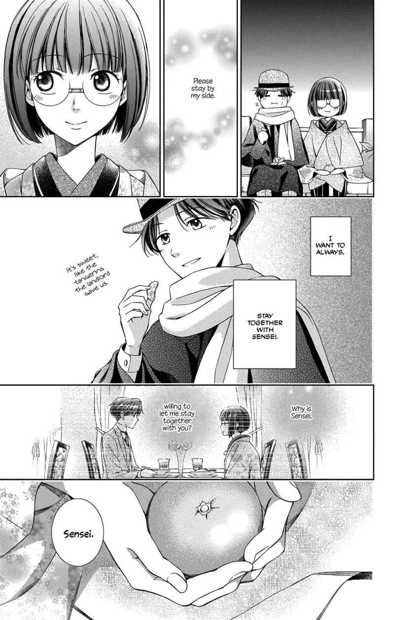 usotoki_rhetoric_46_35