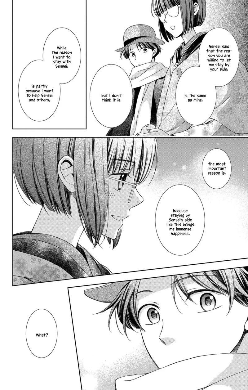 usotoki_rhetoric_46_36
