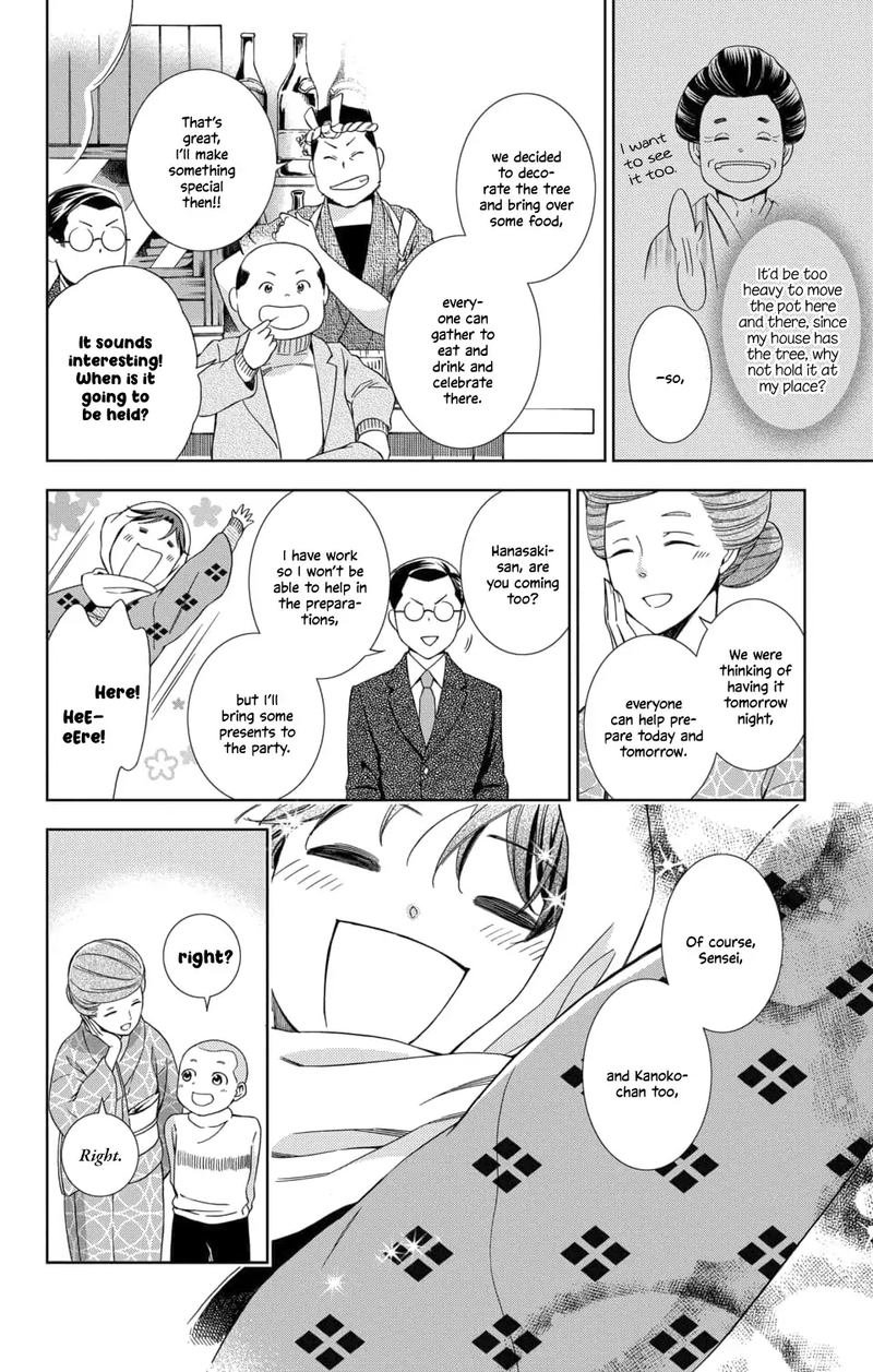 usotoki_rhetoric_47_10