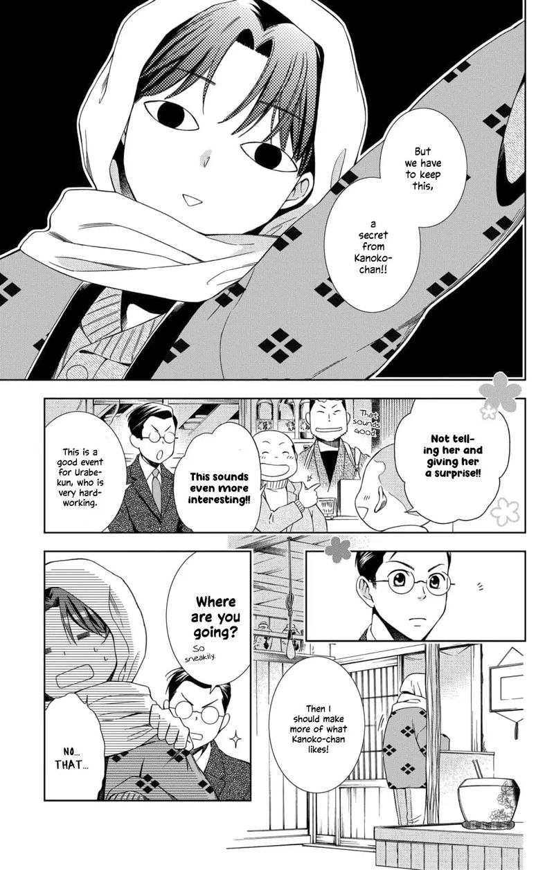 usotoki_rhetoric_47_11
