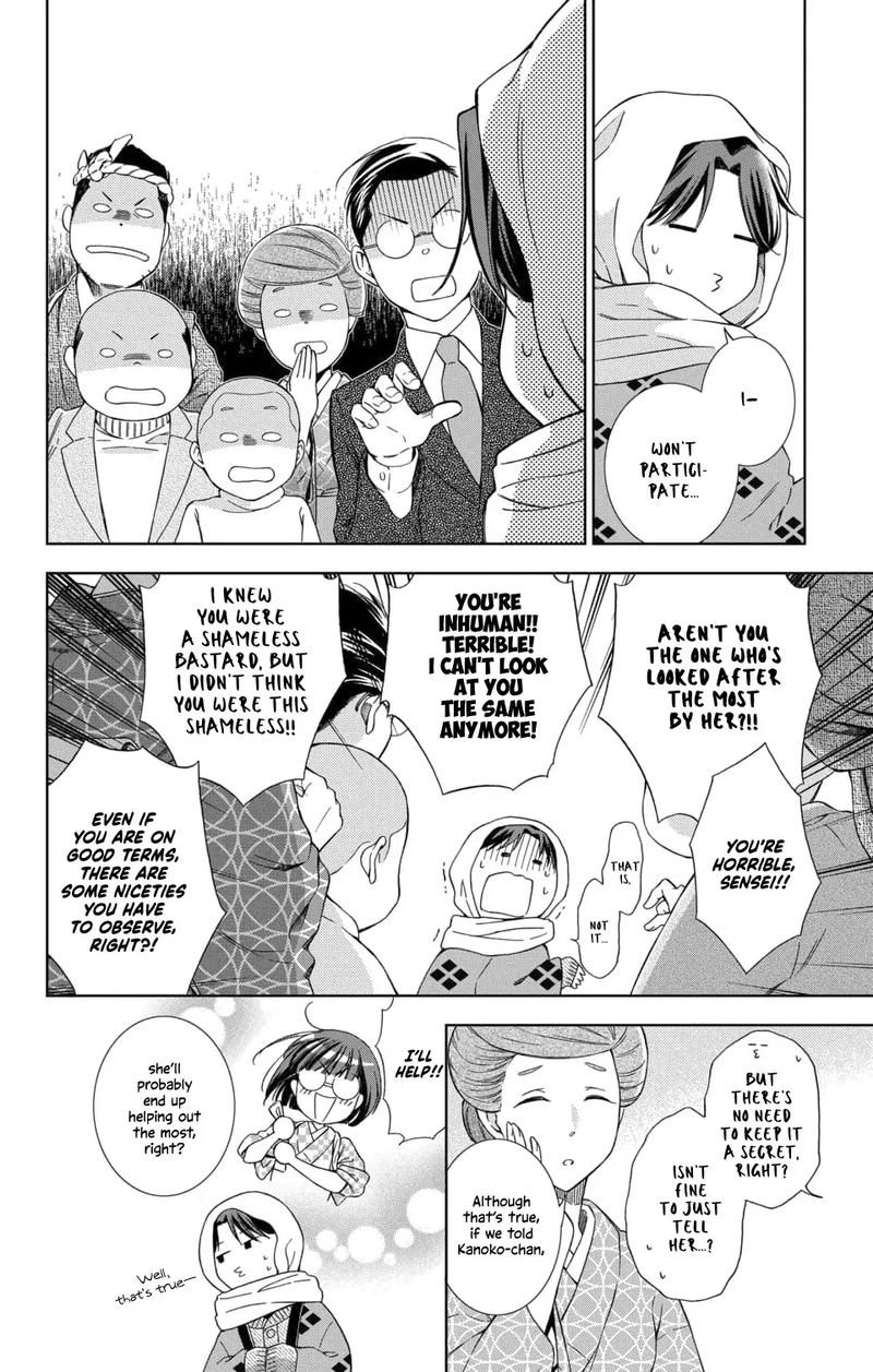 usotoki_rhetoric_47_12