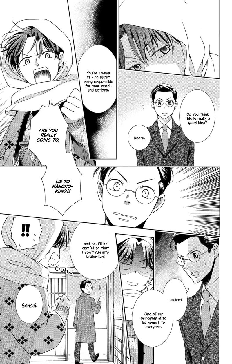 usotoki_rhetoric_47_13
