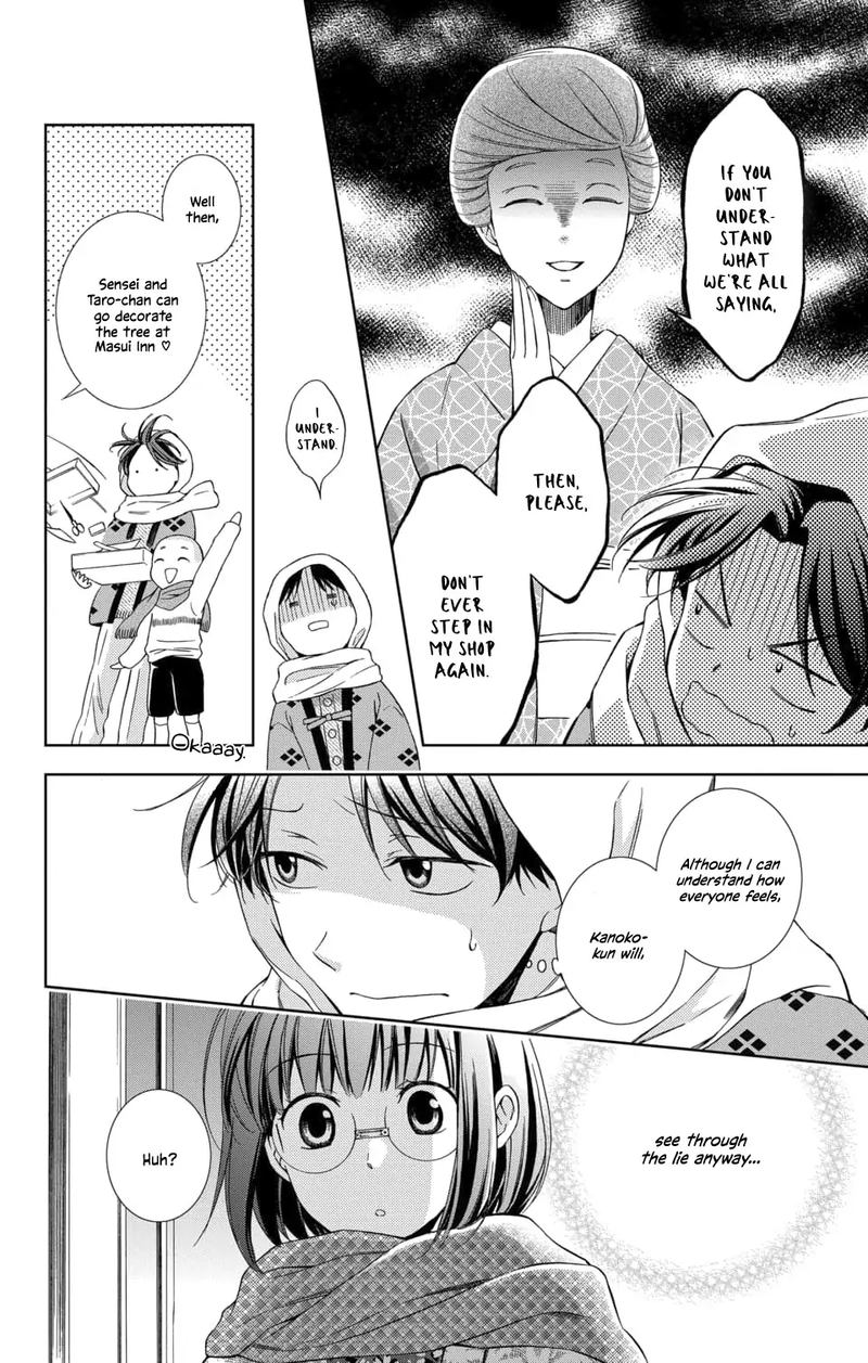 usotoki_rhetoric_47_14