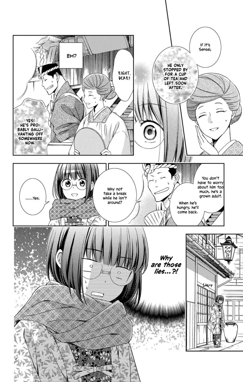 usotoki_rhetoric_47_16